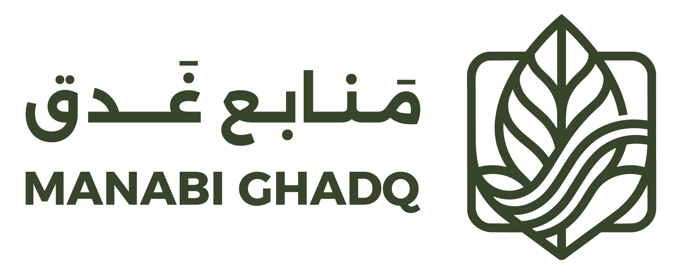 Ahmed Khaloufa Farms